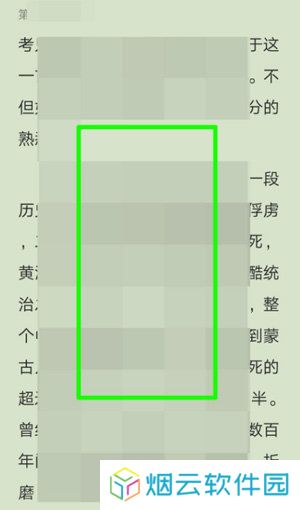 番茄小说吾爱破解-番茄小说吾爱破解