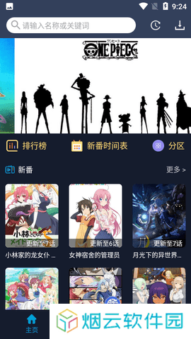 ZzzFunapp下载