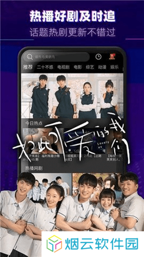 醉拳影视官方版