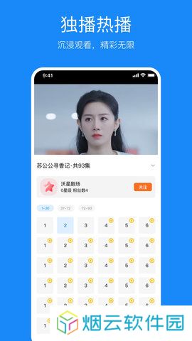 蚂蚁看看app下载