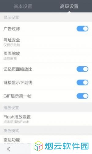 百度浏览器tv版