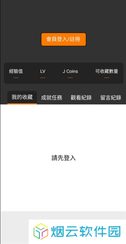 jm天堂漫画阅读
