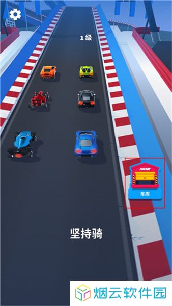 飞车大师