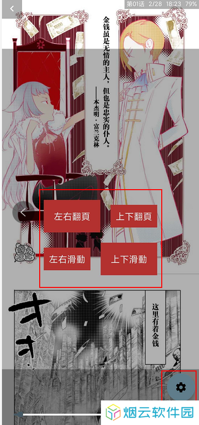怎么搜索4