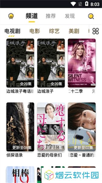 曲奇影视