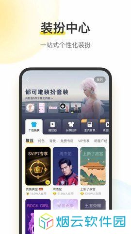 星芽免费剧场下载正版