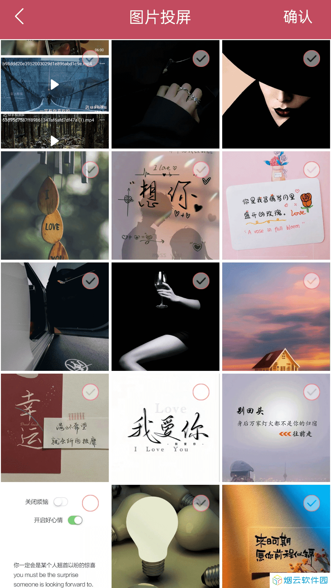 91看片播放器app下载
