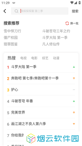 歪歪影视