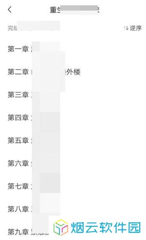 番茄小说吾爱破解-番茄小说吾爱破解