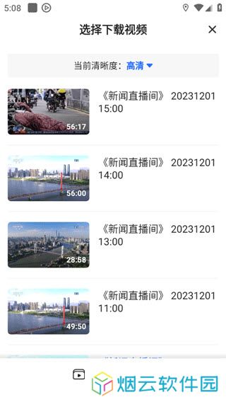 央视影音TV版