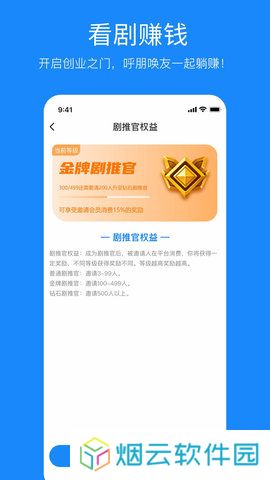 蚂蚁看看app下载