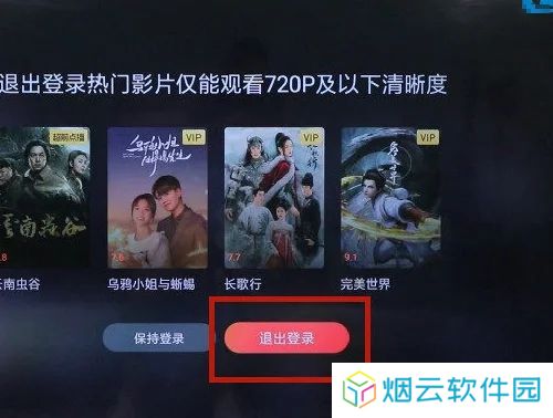 腾讯云视听极光