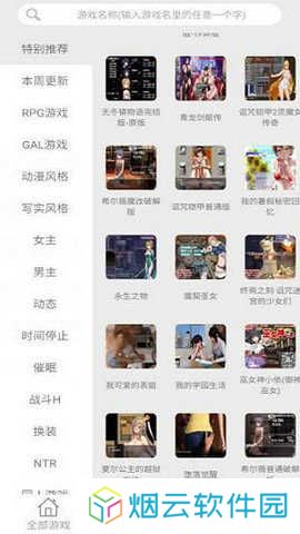 冷狐宝盒破解版无限积分安卓