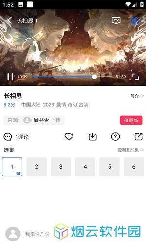花海视频