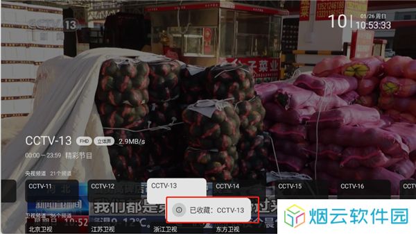 时光未央