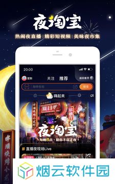 淘宝