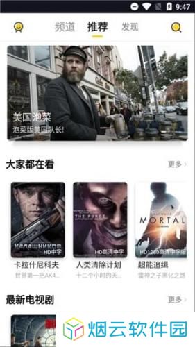 曲奇影视