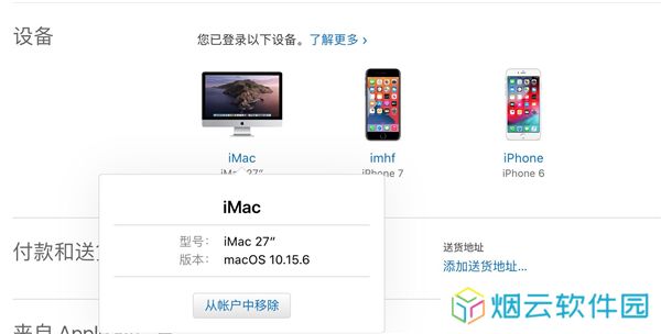 FM分享