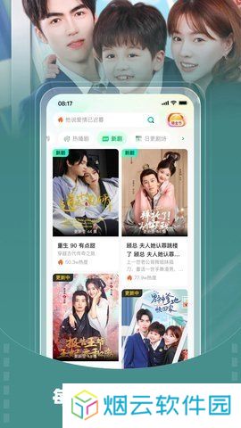 星芽免费剧场下载正版