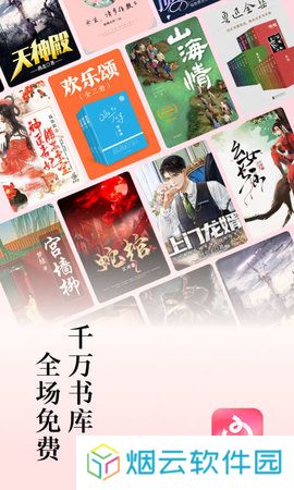 红果免费短剧app下载