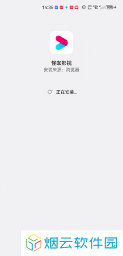 怪咖影视