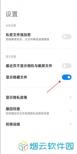 小米主题