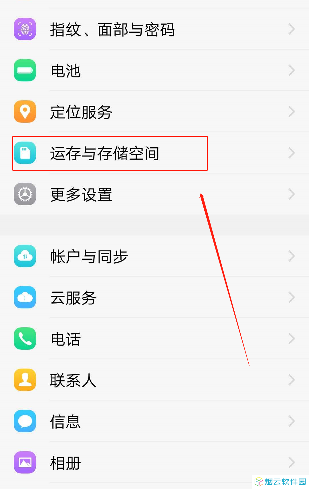 黑鲨游戏空间