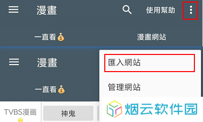 怎么搜索1