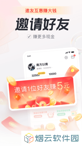 乐活app下载