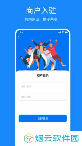 蚂蚁看看app下载