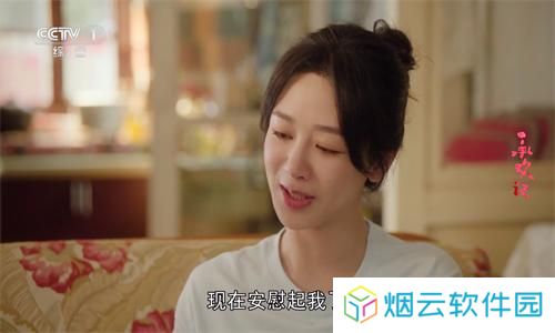 我的电视电视版