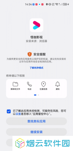 怪咖影视