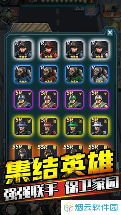 打爆那个僵尸