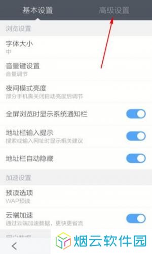 百度浏览器tv版
