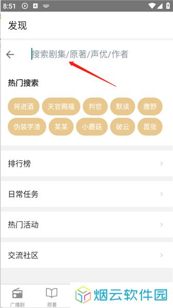 FM分享