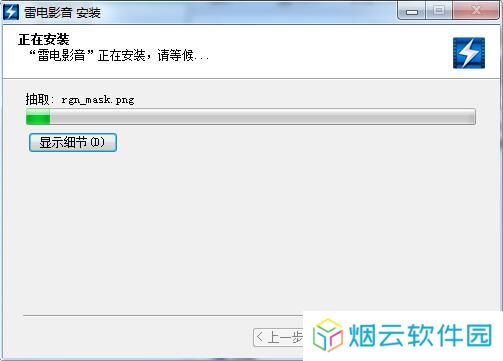 雷电影视
