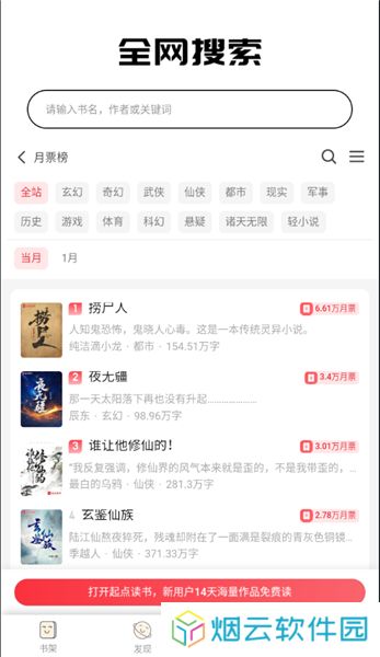 喵呜次元带你突破次元壁