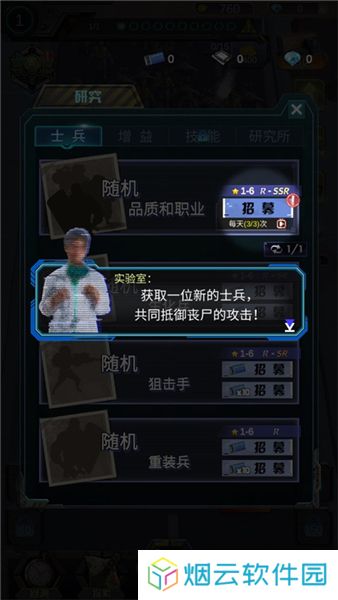 打爆那个僵尸