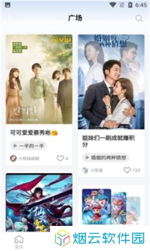 歪歪影视