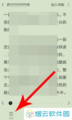 番茄小说吾爱破解-番茄小说吾爱破解