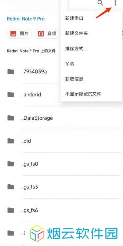 小米主题