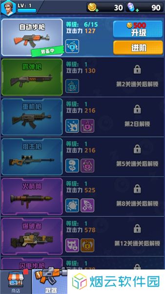 僵尸狂潮