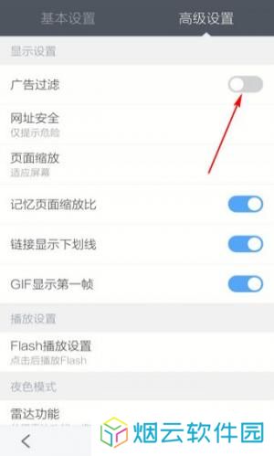 百度浏览器tv版
