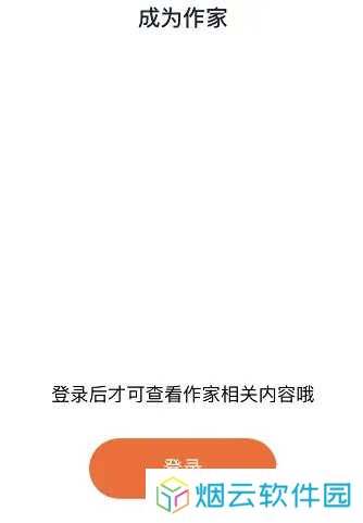 番茄免费小说不限时长听书版