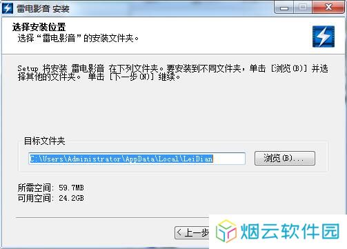 雷电影视