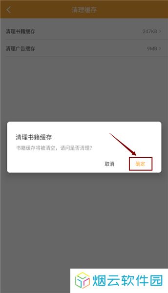 喵呜次元带你突破次元壁