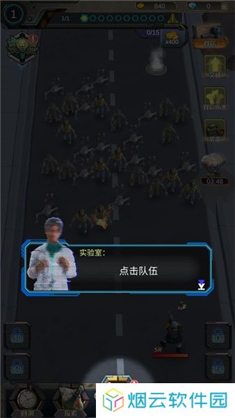 打爆那个僵尸
