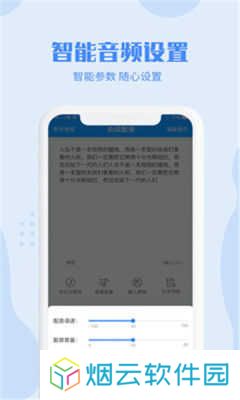 滴答配音app免费版下载