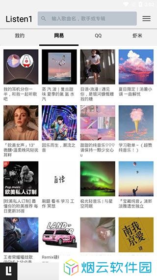 listen1app下载安装