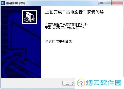 雷电影视